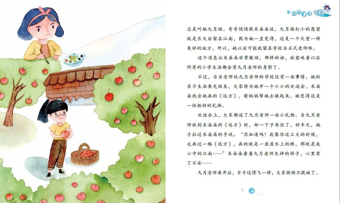 专注交流,柯南在哪几集变回了工藤新一帮你解疑答惑