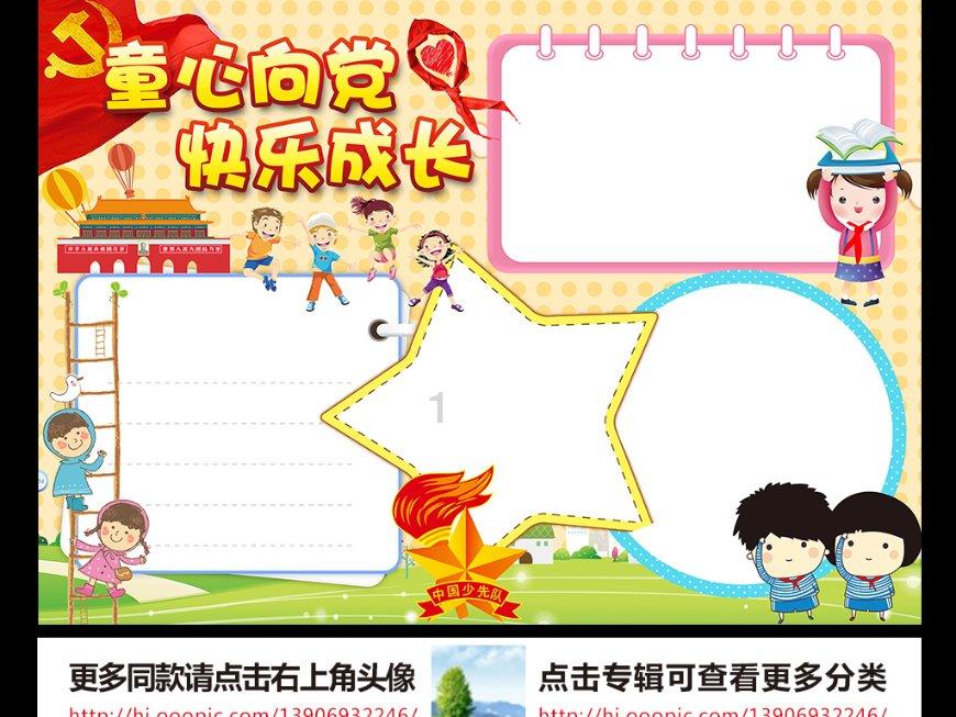 haha体育平台