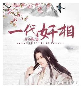 歌曲一个人的苦我不在乎是什么歌？